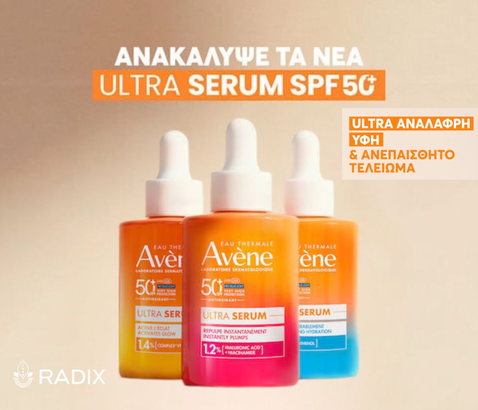ultra serum