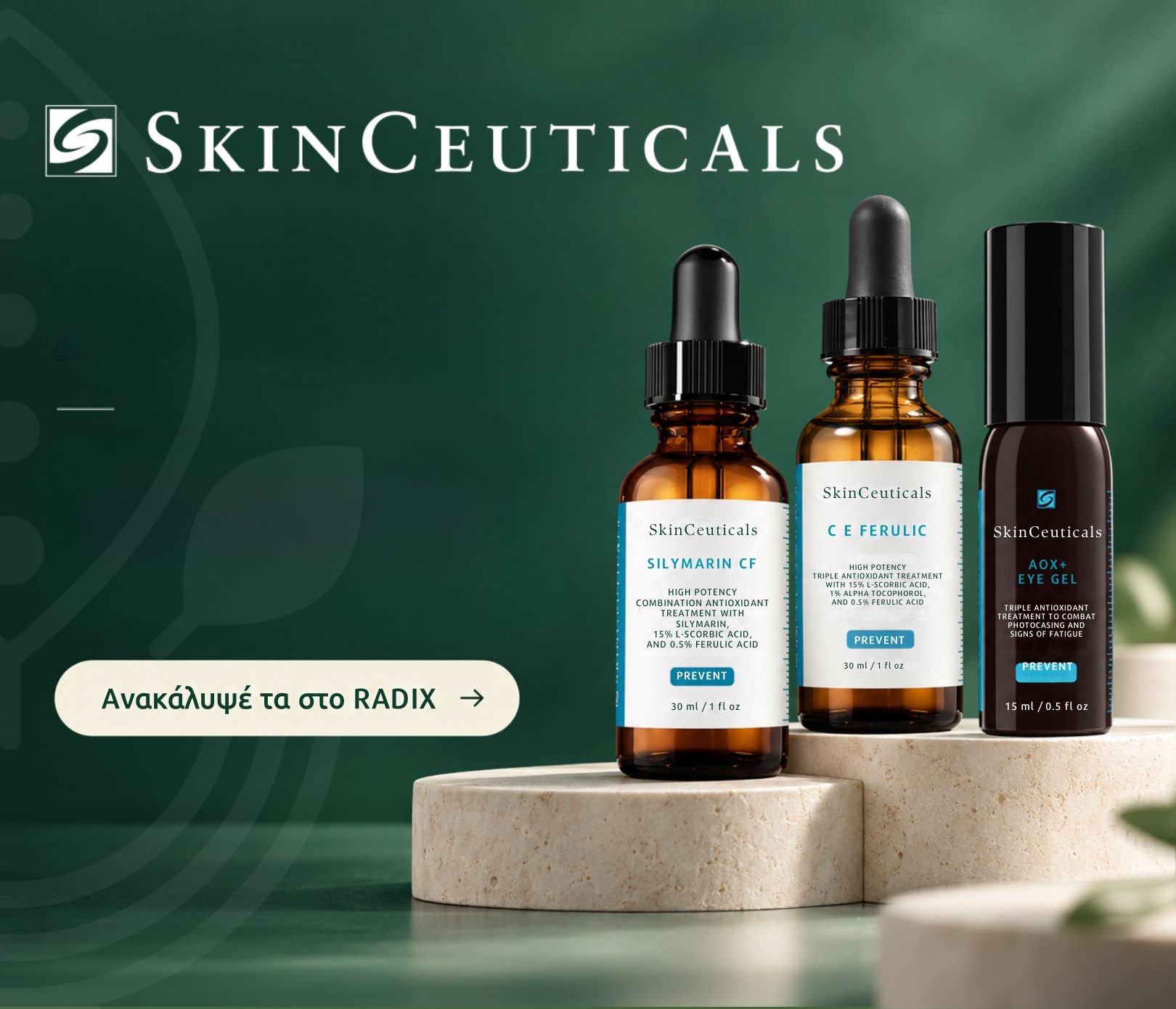 skinceuticals