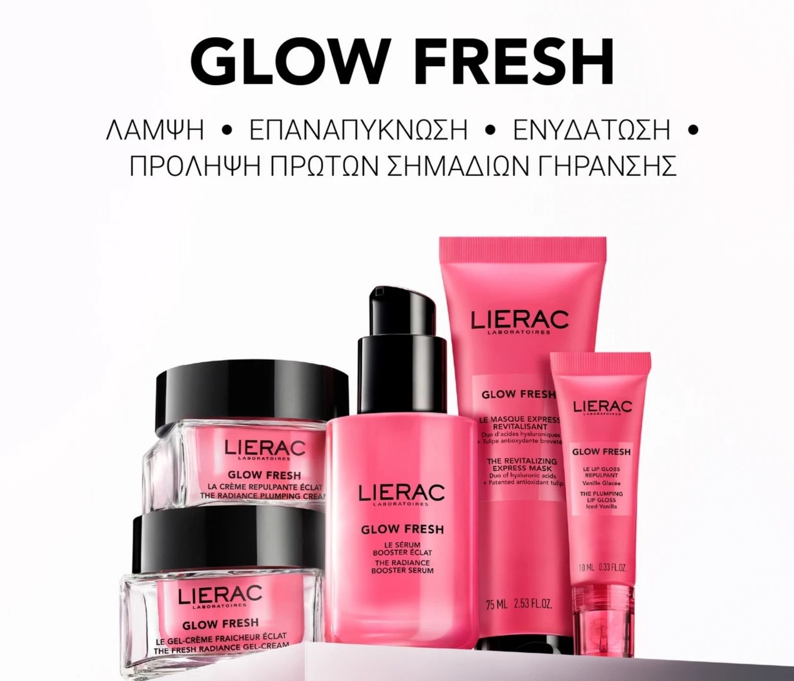 lierac