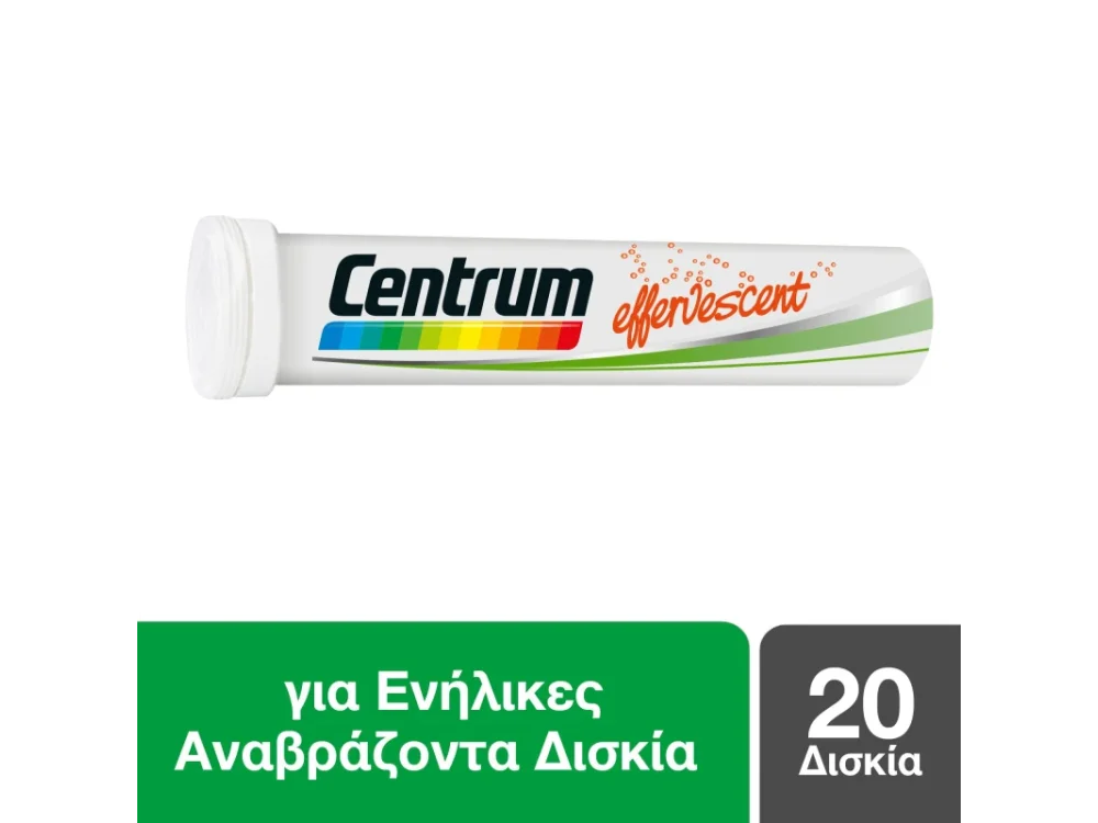 Centrum A to Zinc, Πολυβιταμίνη με Λουτεϊνη 20αναβρ.δισκία