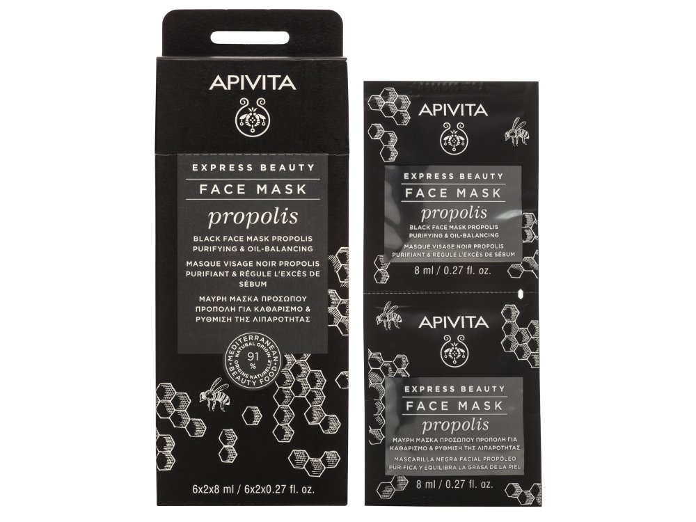 Apivita Express Beauty Black Face Mask, Μαύρη Μάσκα Προσώπου με Πρόπολη, 2x8ml