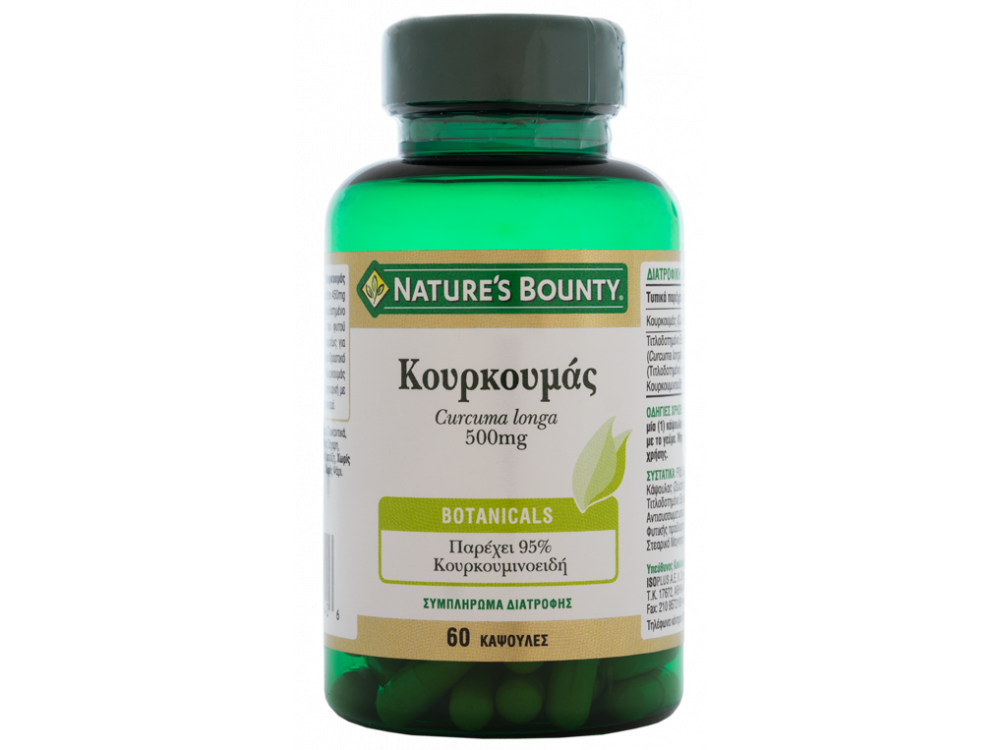 Nature's Bounty Κουρκουμάς 500mg 60caps