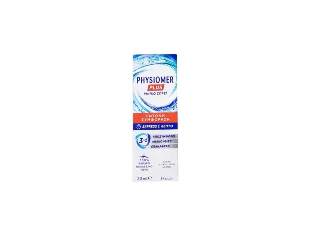 Physiomer Plus Express Ρινικό Σπρέι για Έντονη Συμφόρηση Για Ενήλικες & Παιδιά 3+ Ετών με 100% Θαλασσινό Νερό 20ml