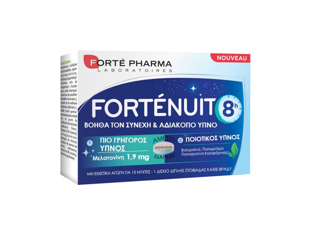 Forte Pharma Forte Nuit 8h Βοηθά τον Συνεχή & Αδιάκοπο Ύπνο, 15tabs