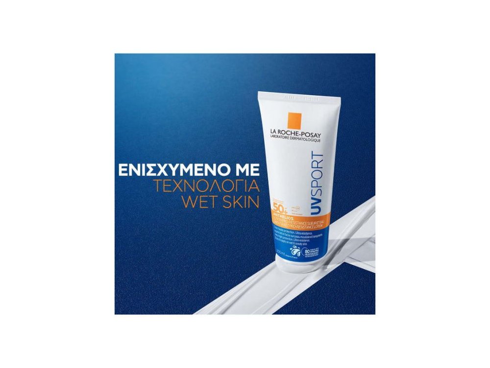 La Roche Posay Anthelios UV Sport Sweat & Wet Pro-Resistance Lotion SPF50+, Αντηλιακή Λοσιόν για Έντονη Άθληση, 200ml