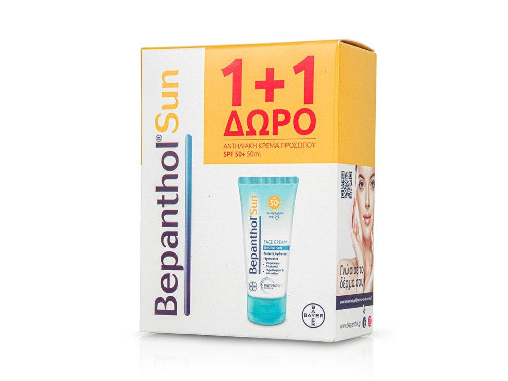 Bepanthol Sun Promo Pack 1+1 Δώρο Face Cream Sensitive Skin, Αντηλιακό Προσώπου για Ευαίσθητη Επιδερμίδα SPF50, 2 x 50ml
