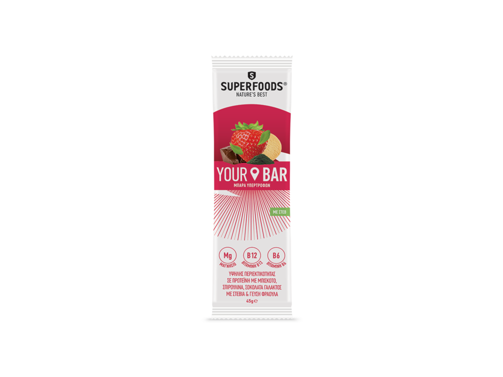 Superfoods Your Bar με Γεύση Φράουλα 45gr