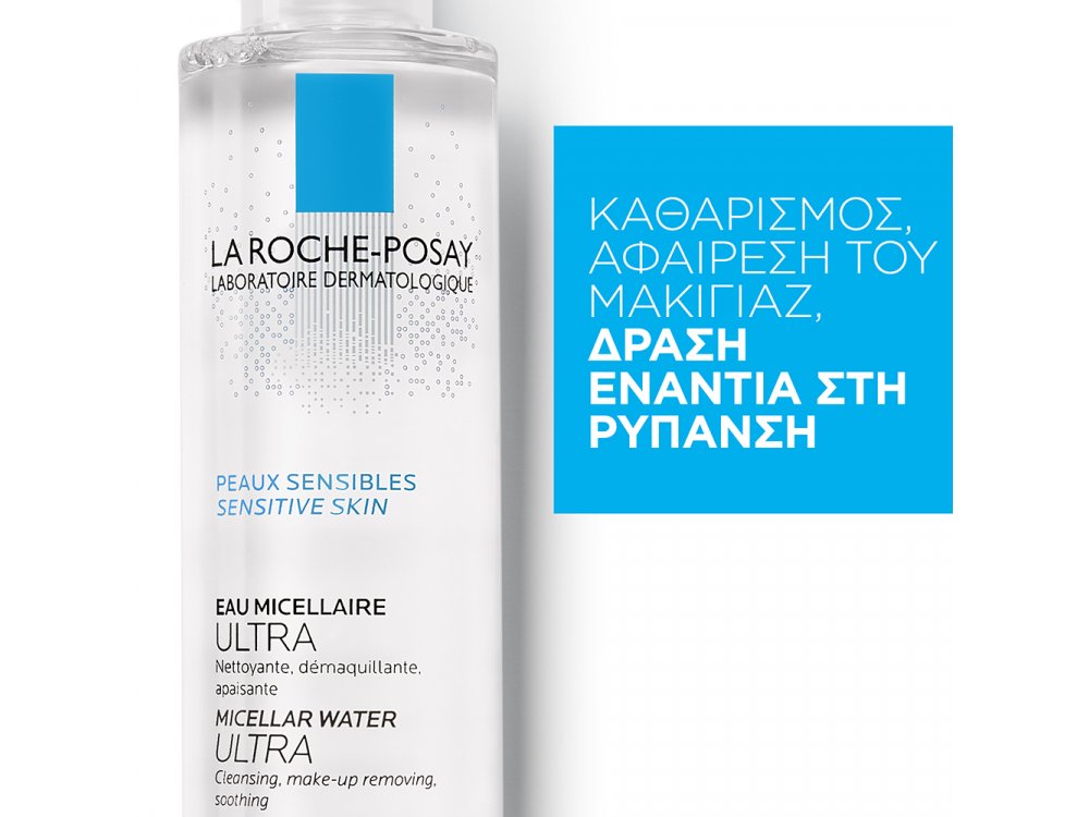 La Roche Posay Micellar Water Ultra 200ml