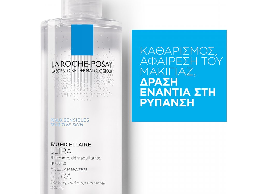 La Roche Posay Micellar Water Ultra 400ml