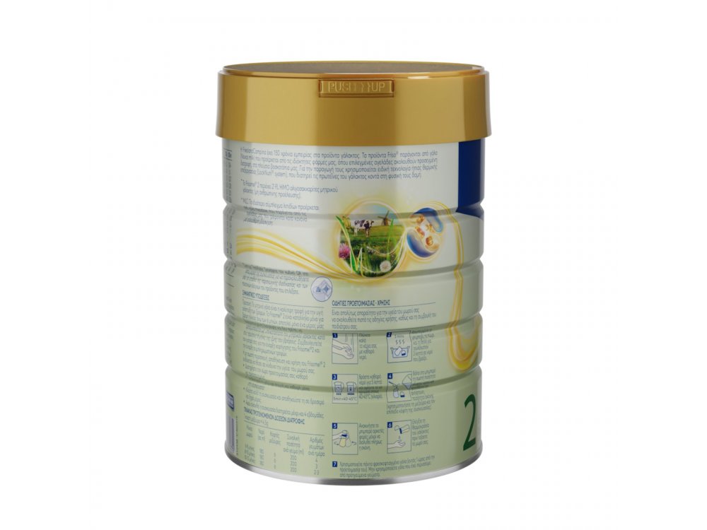 Frisomel 2, Γάλα Σε Σκόνη 2ης Βρεφικής Ηλικίας Από Τον 6ο Μέχρι Τον 12ο Μήνα, 800gr