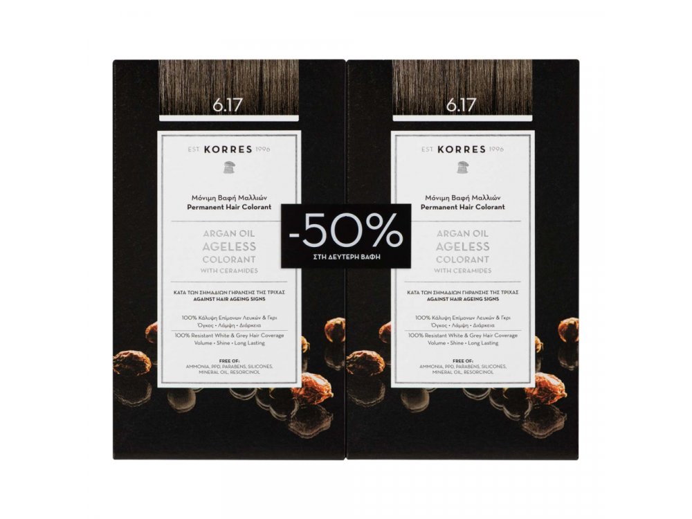 Korres Promo Argan Oil, Ξανθό Σκούρο Μπεζ N6.17, 2τμχ