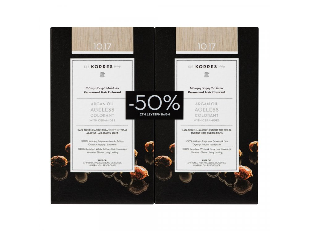 Korres Promo Argan Oil, Ξανθό Πλατίνας Μπεζ N10.17, 2τμχ