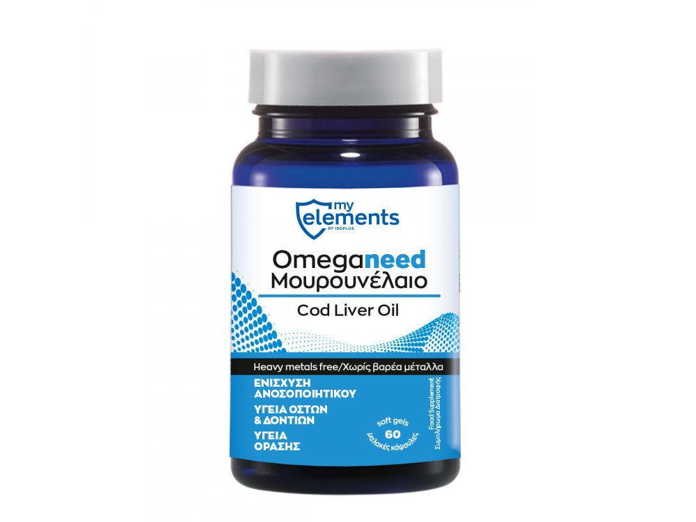 My Elements Ωmeganeed Μουρουνέλαιο 60tabs