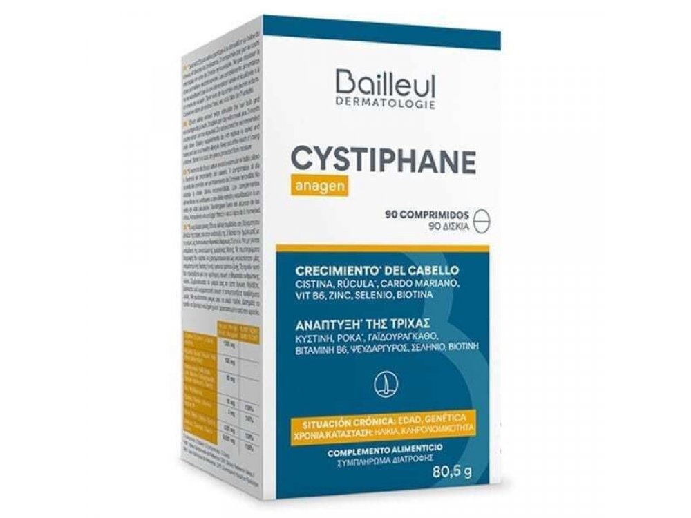 Bailleul Cystiphane Anagen Growth Συμπλήρωμα Διατροφής για την Ανάπτυξη Μαλλιών, 90tabs