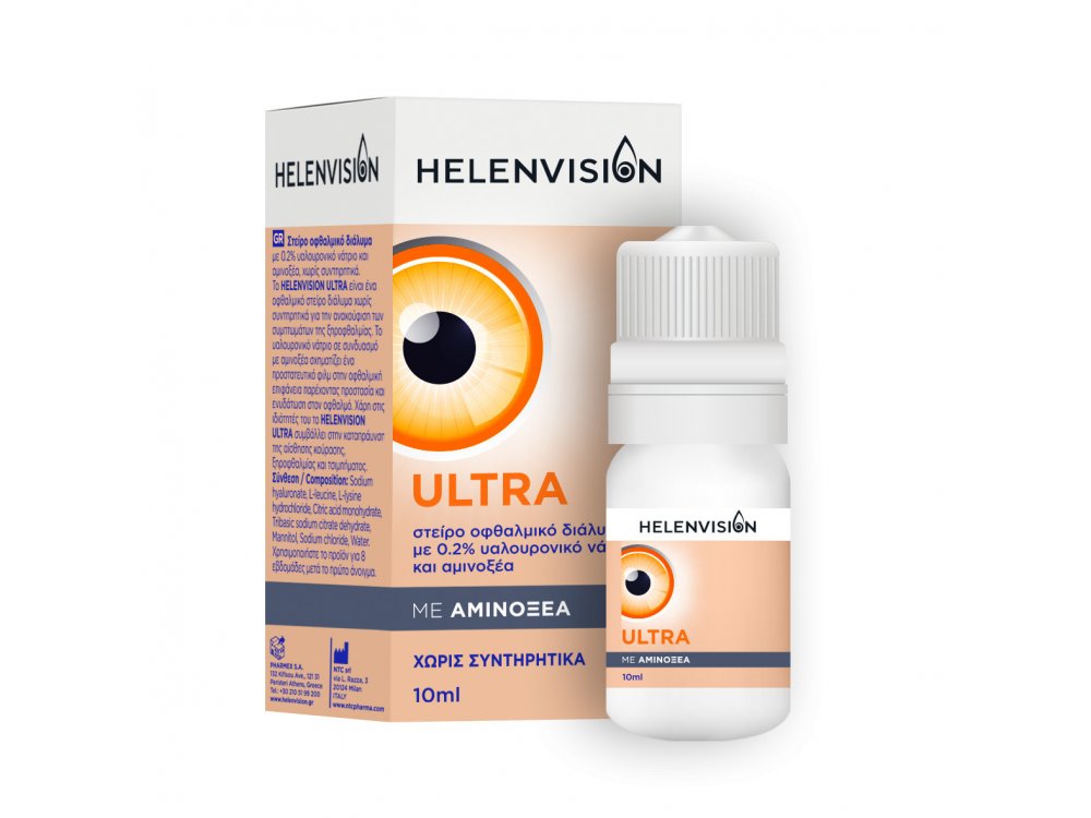 Helenvita Οφθαλμικές Σταγόνες 0,2%, Ενυδάτωση με υαλουρονικό νάτριο και αμινοξέα, 10ml