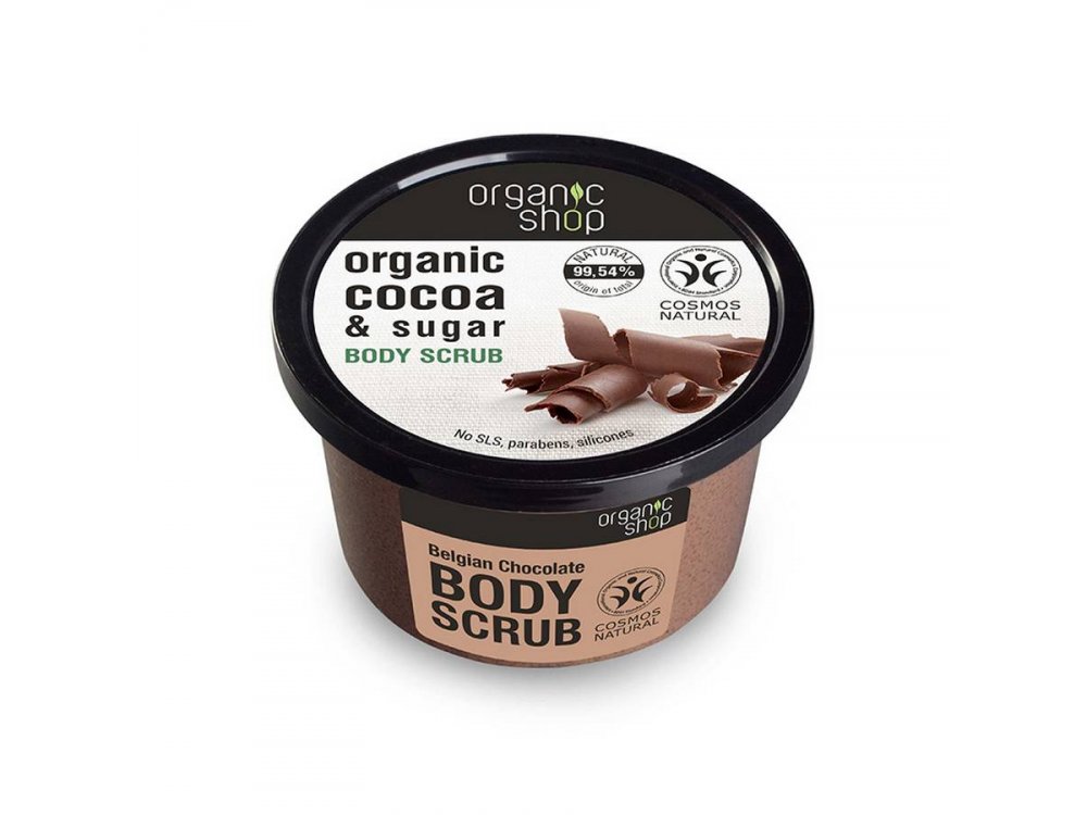Organic Shop Body Scrub Belgian Chocolate , Scrub Σώματος , Βελγική Σοκολάτα, 250ml