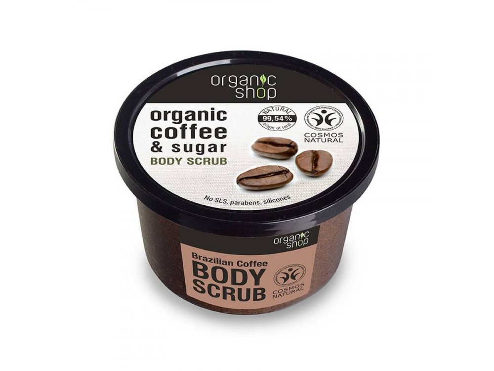 Organic Shop Body Scrub Brazilian Coffee, Scrub Σώματος, Καφέ Βραζιλίας & Ζάχαρη, 250ml