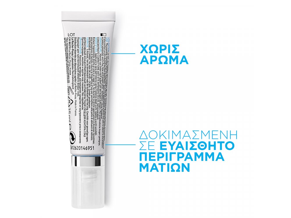 La Roche Posay REDERMIC [R] Yeux Eyes 15ml, Κρέμα Ματιών, Ρυτίδες, Μαύροι Κύκλοι, Σημάδια Κούρασης