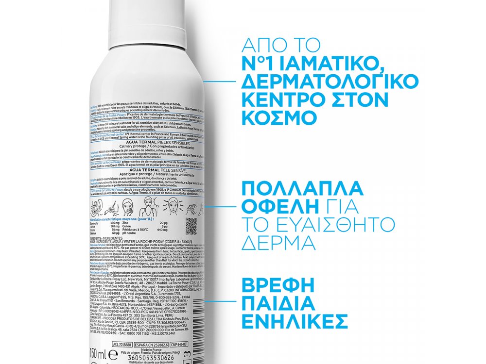 La Roche Posay Eau Thermale Spring Water 150ml