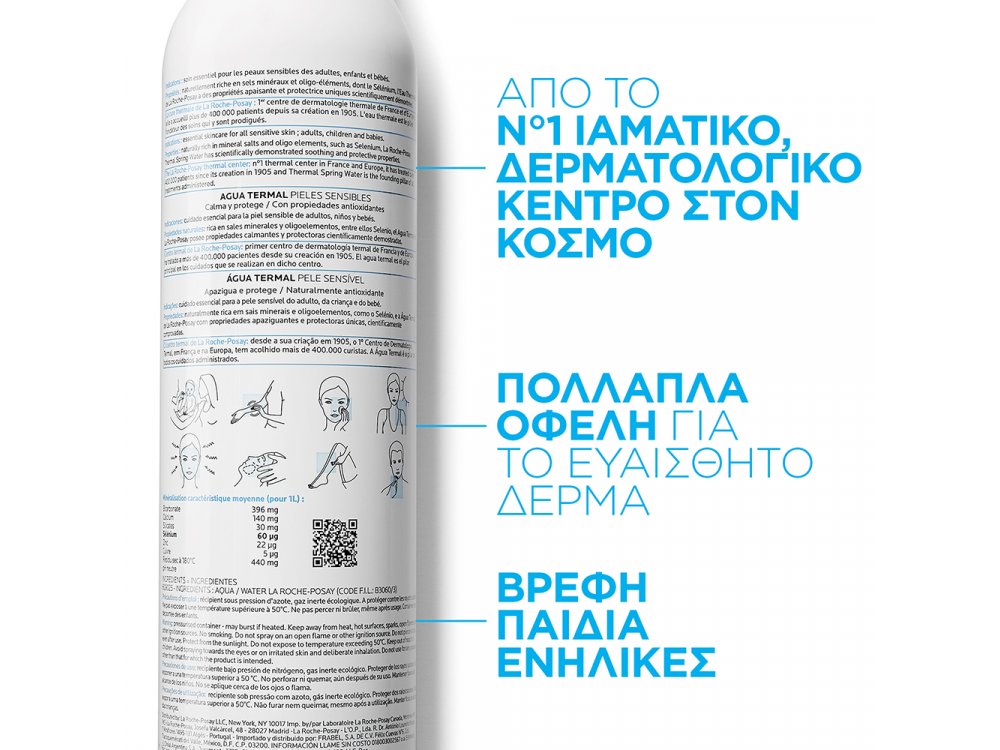 La Roche Posay Eau Thermale Spring Water 300ml