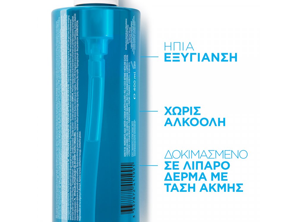 La Roche Posay Effaclar Cleansing Foaming Gel 400ml