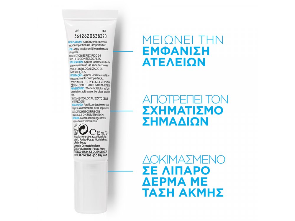 La Roche Posay Effaclar A.I. Στοχευμένη Δράση για την Επανόρθωση Τοπικών Ατελειών, 15ml