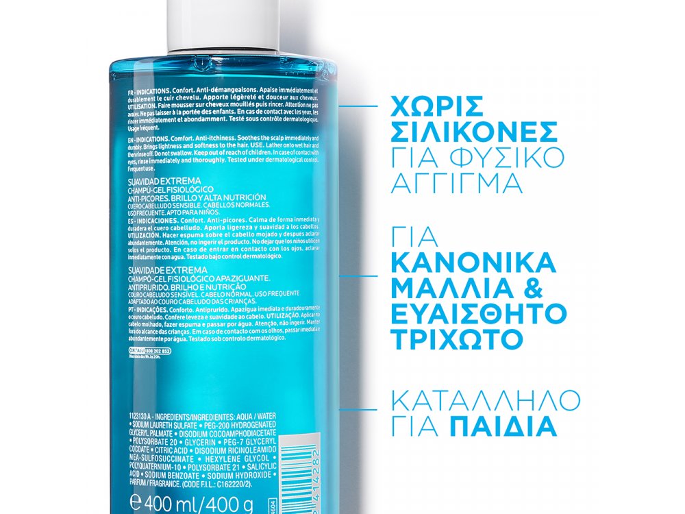 La Roche Posay Kerium Doux Extra Gentle, Kανονικά Μαλλιά 400ml
