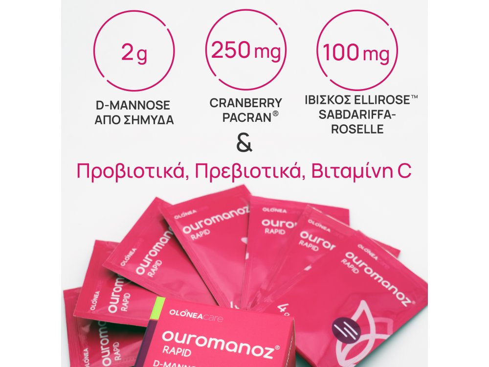 Olonea Ouromanoz Rapid για το Ουροποιητικό Σύστημα, 14sachets