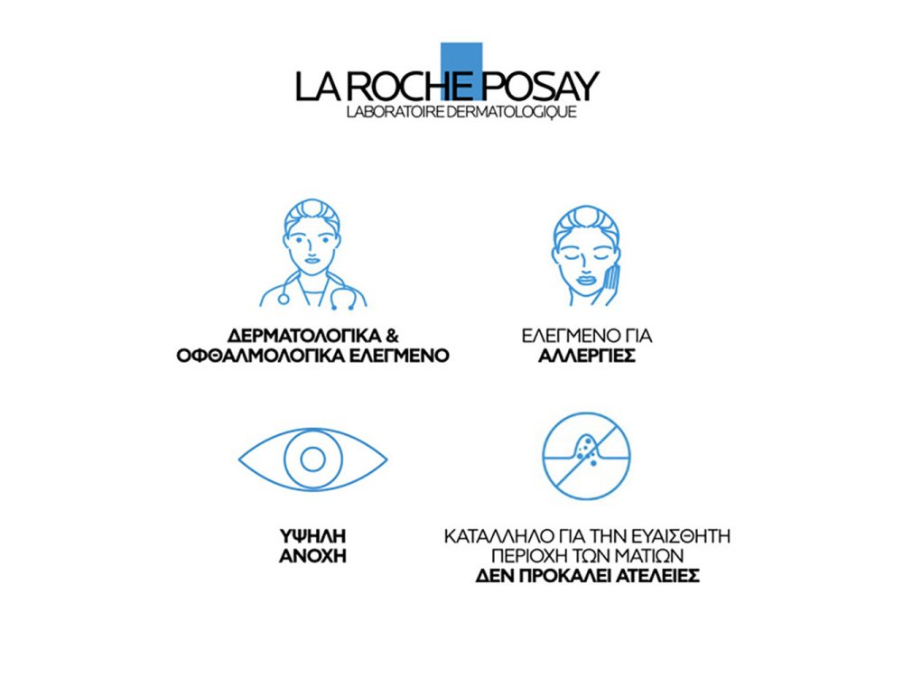 La Roche Posay Toleriane Full Coverage Corrective Fluid Foundation [9,5] για Άμεση Πολύ Υψηλή Κάλυψη, 30ml