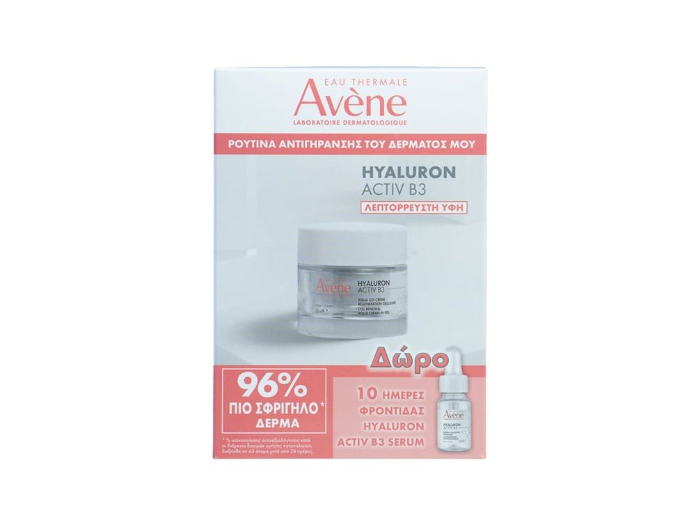 Avene Promo Hyaluron Activ B3 Λεπτόρρευστη Κρέμα Κυτταρικής Αναγέννησης, 50ml & Δώρο Hyaluron Activ B3 Ορός Προσώπου, 10ml, 1σετ