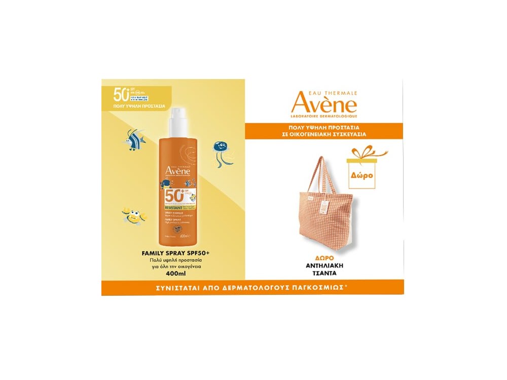 Avene Promo Family Spray Παιδικό Αντηλιακό Σπρέι SPF50+ Οικογενειαικό Μέγεθος, 400ml & Δώρο Αντηλιακή Τσάντα, 1τεμ, 1σετ