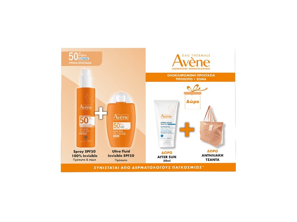 Avene Promo Spray Solaire 100% Invisible Αντιηλιακό Σπρέυ SPF50+, 200ml, Ultra Fluid Invisible Aντηλιακή Κρέμα Προσώπου SPF50, 50ml & Δώρο After Sun Restorative Lotion Λοσιόν Επανόρθωσης για Μετά τον Ήλιο, 50ml & Αντιηλιακή Τσάντα, 1τεμ, 1σετ