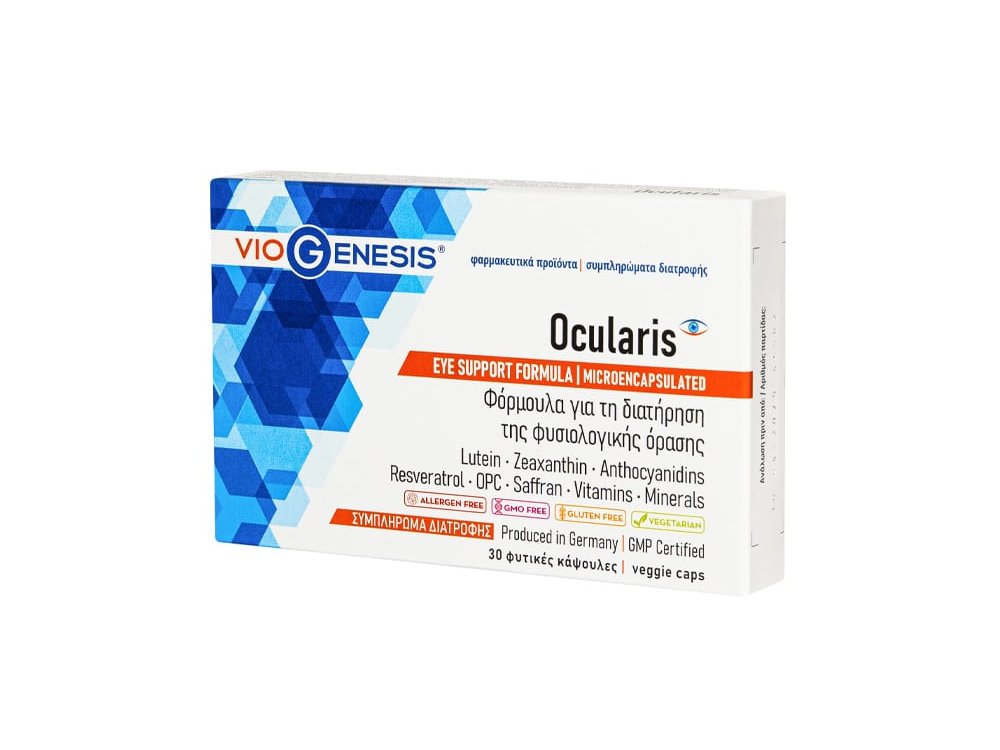 VioGenesis Ocularis Συμπλήρωμα Διατροφής Για Τη Διατήρηση Της Φυσιολογικής Όρασης 30 φυτικές κάψουλες