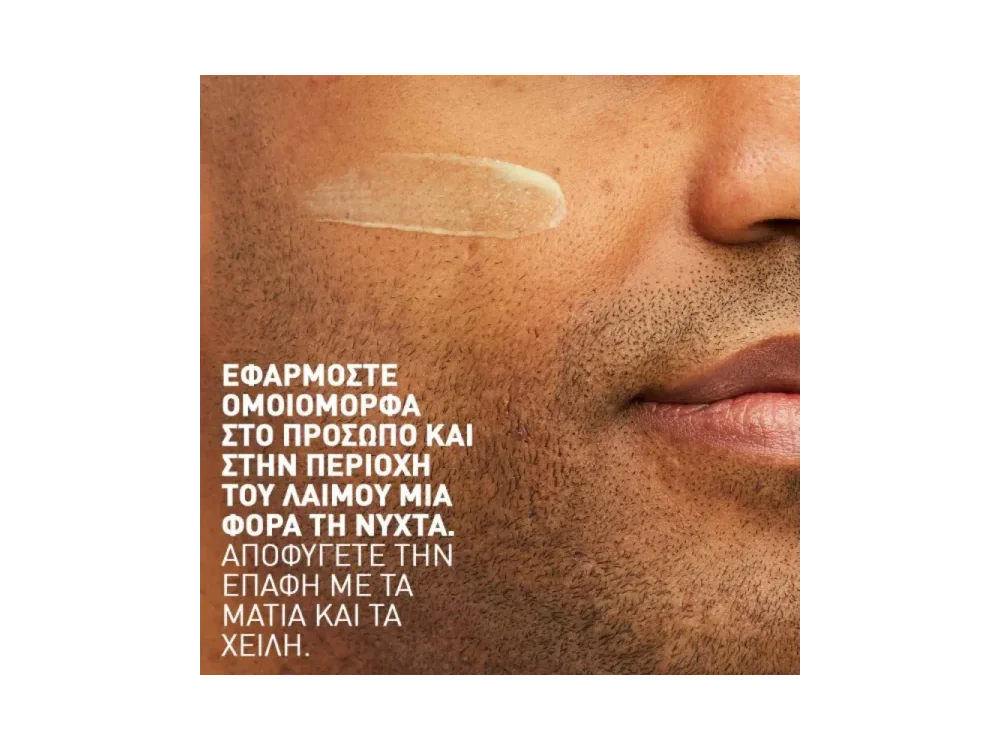 Cerave Skin Renewing Retinol Serum Ορός Προσώπου Με Ενθυλακωμένη Ρετινόλη & 3 Απαραίτητα Ceramides, 30ml