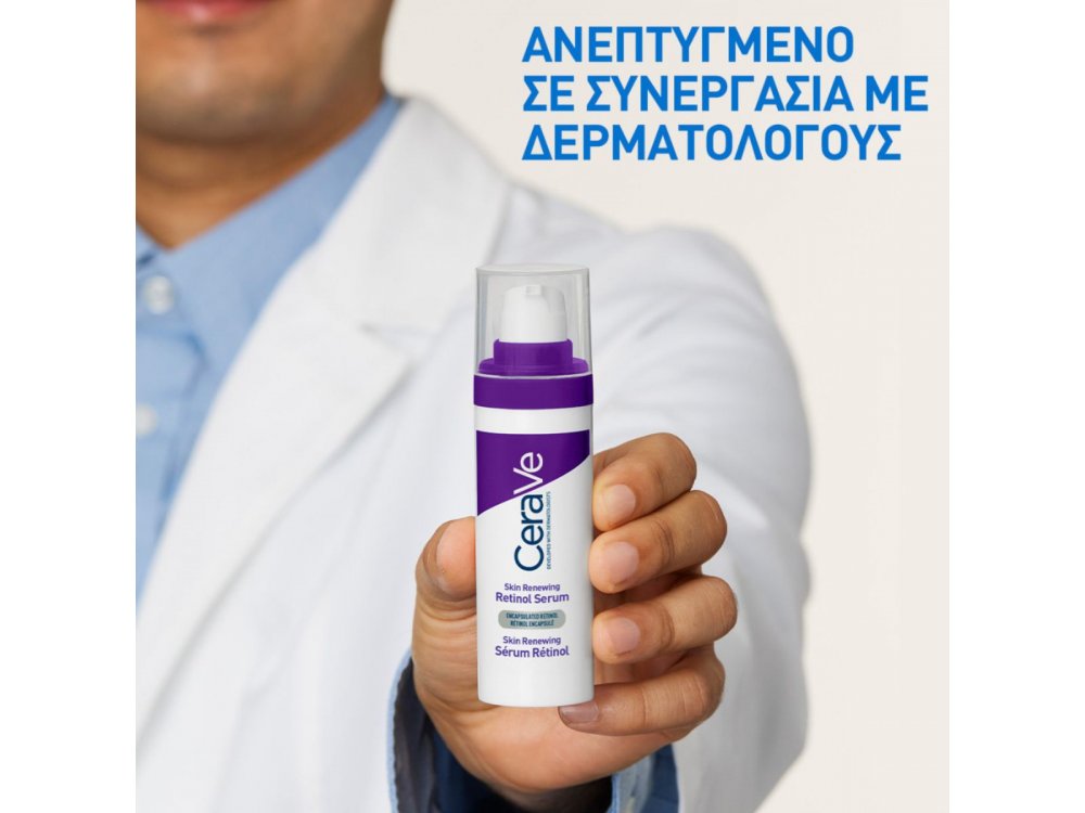 Cerave Skin Renewing Retinol Serum Ορός Προσώπου Με Ενθυλακωμένη Ρετινόλη & 3 Απαραίτητα Ceramides, 30ml