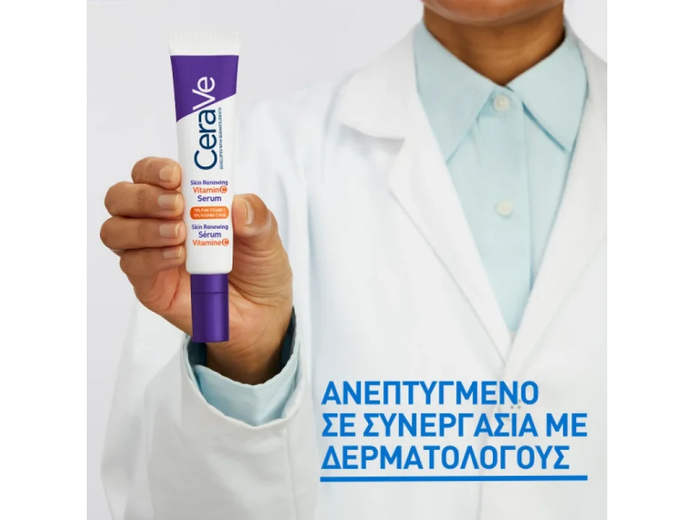CeraVe Skin Renewing Vitamin C Ορός Προσώπου με 10% Kαθαρή Bιταμίνη C, 30ml