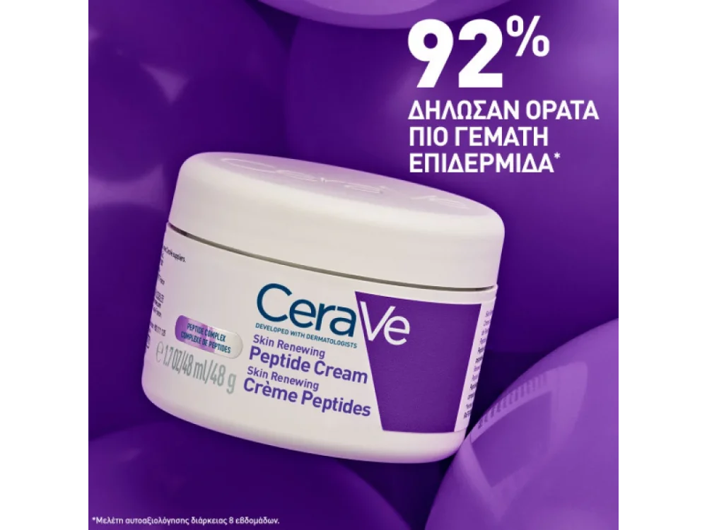 CeraVe Skin Renewing Peptide Κρέμα Προσώπου για Αντιγήρανση, 48g