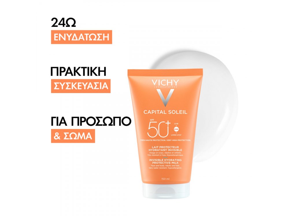 Vichy Capital Soleil Αόρατο Ενυδατικό Αντηλιακό Γαλάκτωμα για Πρόσωπο & Σώμα SPF50+, 150ml