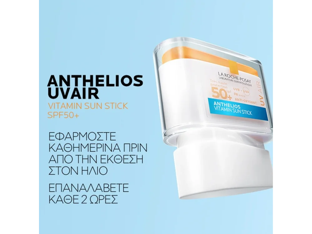 La Roche Posay Anthelios UV Air Vitamin Sun Stick Αντηλιακό Προσώπου σε Στικ SPF50+, 10g