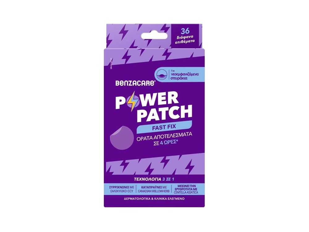 Benzac Power Patch Fast Fix, Επιθέματα για την Αντιμετώπιση της Ακμής, 36τεμ