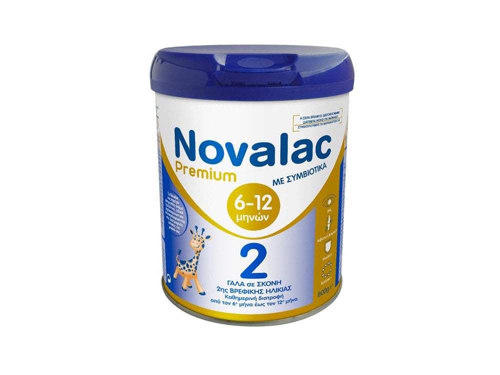 Novalac Premium 2 Γάλα Σε Σκόνη Για Βρέφη 6-12 Μηνών Με Συμβιοτικά, 800G