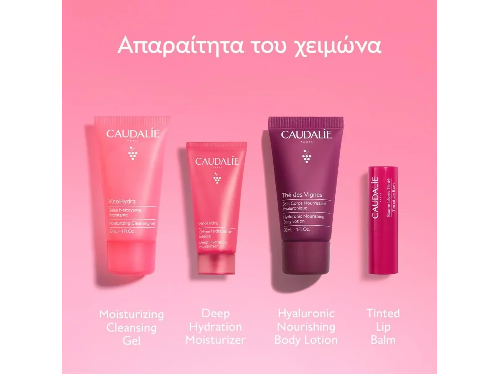 Caudalie X-Mas Your Hydration Ritual Winter Pouch, Ενυδατικό Καθαριστικό Τζελ 30ml Κρέμα Βαθιάς Ενυδάτωσης 15ml Στικ Χειλιών 4.5gr & Λοσιόν Ενυδάτωσης 30ml σε τσαντάκι