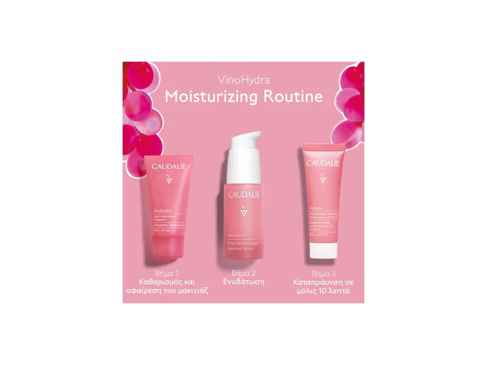 Caudalie X-mas Moisturizing Routine, Αντιγηραντικό Serum Προσώπου 30ml & Moisturizing Cleansing Gel, Καθαρισμού Προσώπου & Ματιών, 30ml & Moisturizing Μάσκα Προσώπου, 15ml