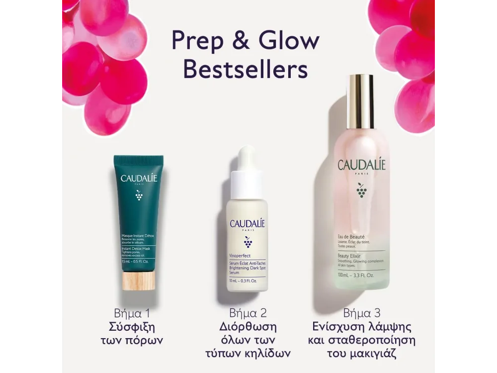 Caudalie X-Mas Pack Prep & Glow Bestsellers Trio Gift Set, Beauty Elixir 100ml & ΔΩΡΟ Ορός κατά των Κηλίδων 10ml & Μάσκα Αποτοξίνωσης 15ml