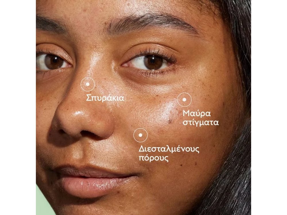 Caudalie Promo Vinopure Blemish Control Salicylic Serum 30ml & Δώρο Purifying Cleanser Gel, 150ml