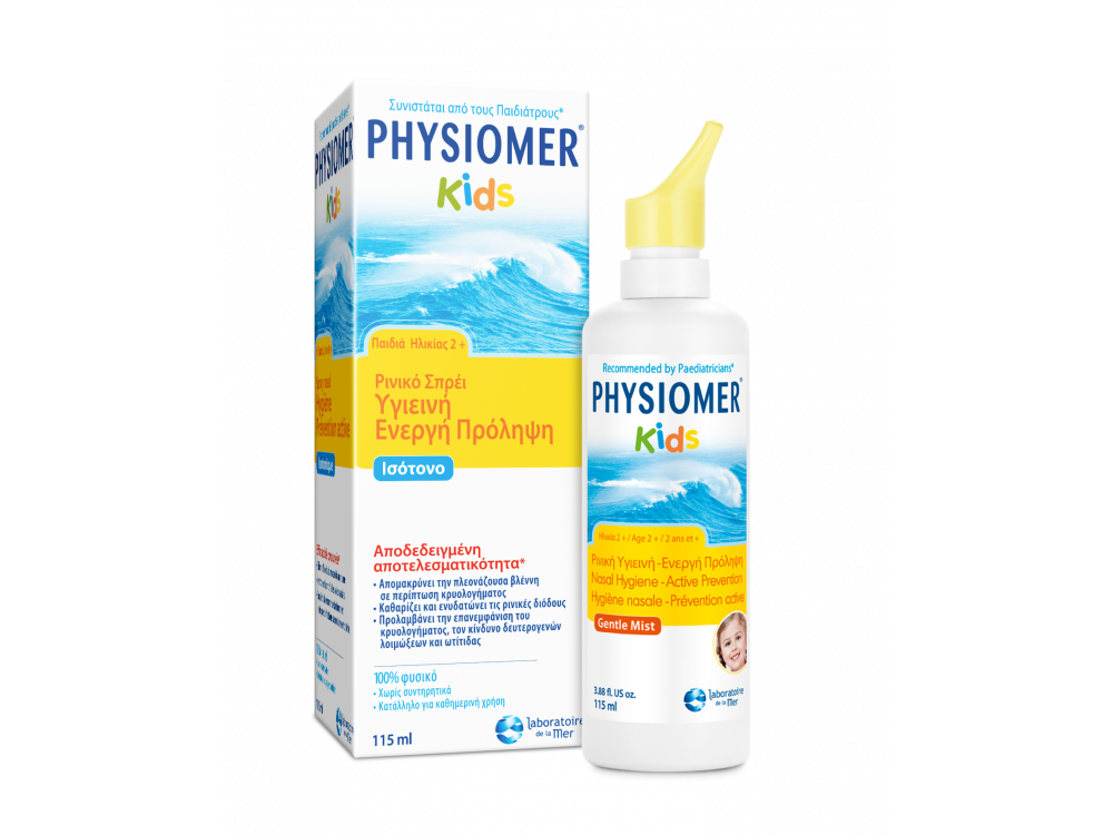 Physiomer Kids Aποσυμφορητικό Iσότονο Διάλυμα Ρινικού Καθαρισμού, 115ml