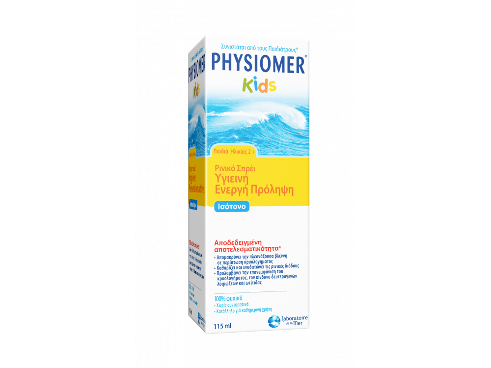 Physiomer Kids Aποσυμφορητικό Iσότονο Διάλυμα Ρινικού Καθαρισμού, 115ml