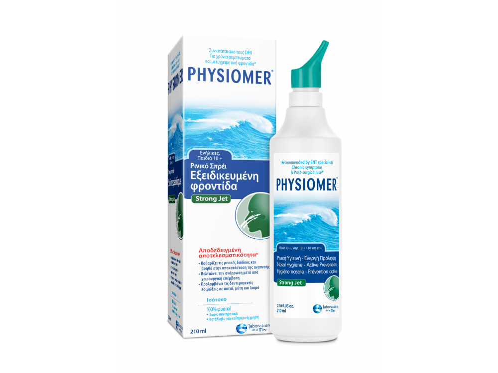 Physiomer Jet Fort Ρινικό Σπρέι Καθαρισμού, 210ml