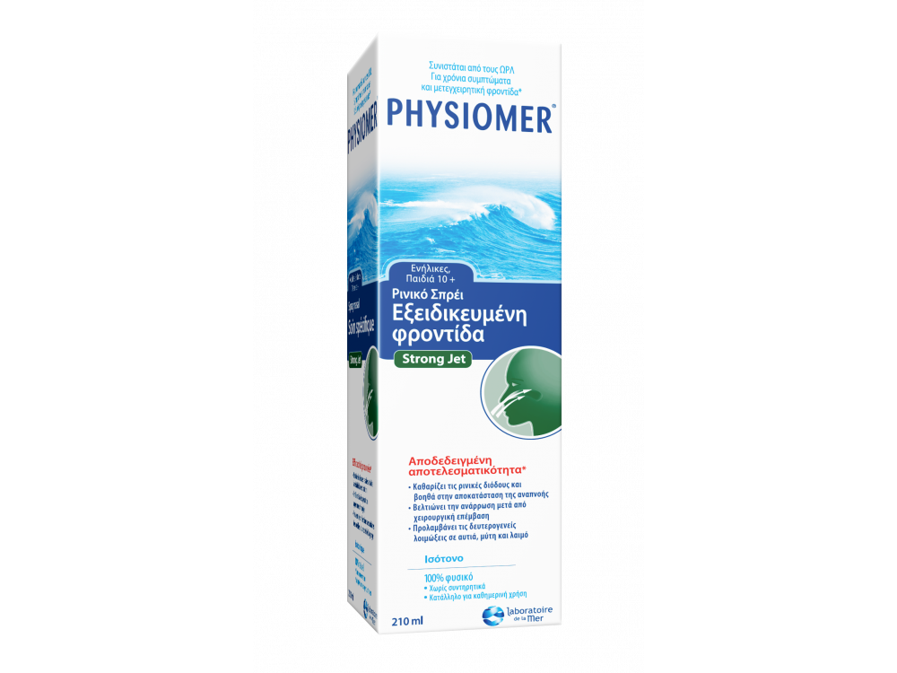 Physiomer Jet Fort Ρινικό Σπρέι Καθαρισμού, 210ml