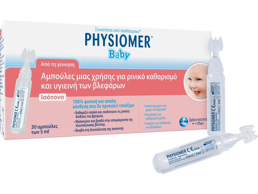Physiomer Baby Αποστειρωμένες Αμπούλες Φυσιολογικού Ορού για ρινική αποσυμφόρηση, 30 x 5ml